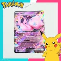 ราคา มิว ex Foil (sv4at) 076/190 RR - การ์ดโปเกมอนพื้นฐาน - Pokemon Trading Card Game (44073092879)