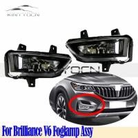 ราคา For Brilliance V6 Front Bumper Fog Light Foglight Fog Lamp Foglamp DRL Day Running Lamp Headlight (40128500533)