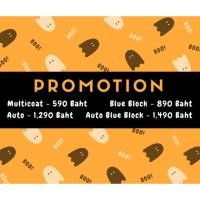 ราคา ตัดเลนส์สายตา เลนส์มัลติโค้ท เลนส์บลูบล็อค เลนส์ออกแดดเปลี่ยนสี ราคาพิเศาสุดถูก (142246622)