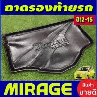 ราคา ถาดท้าย ถาดวางของท้ายรถ ถาดท้ายอเนกประสงค์ มิตซูบิชิ มิราจ Mitsubishi Mirage 2012 2013 2014 2015 A (19671327804)