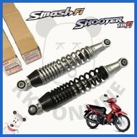 ราคา [SUแท้‼️] โช้คหลัง Smash115 Fi/Shooter115 Fi (สินค้าขายเป็นชิ้น) Suzukiแท้!!! (13428301177)