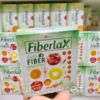 ราคา Fiberlax by verena ไฟเบอร์แล็กซ์ เวอริน่า (315045782)