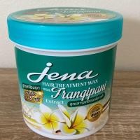 ราคา Jena Hair Treatment Wax with Frangipani Extract 500 ml. (5916400817)