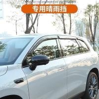 ราคา 【LeapMotor C10-2025】 การป้องกันฝนหรือความเงางาม 24 Leap C10 ใหม่ล่าสุดและการย้อนกลับการป้องกันหน้าต (46304749473)