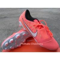 ราคา รองเท้าฟุตบอล Nike Phantom Venom Pro FG รองท็อปของแท้ 100% (4837970459)