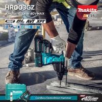 ราคา MAKITA HR003GZ / HR004GZ สว่านโรตารี่ 28MM 40VMAX (ไม่รวมแบต แท่นชาร์จ) (3445729135)