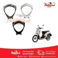 ราคา ฝาครอบไฟหน้า ฝาปิดไฟหน้า fino fi,fino115i fino125i แท้ศูนย์ (16076135219)