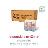 ราคา [ยกลัง 24 กระป๋อง] มีอินโซดากลิ่นพีช 245 มล. MIIN Soda Peach (47856526653)