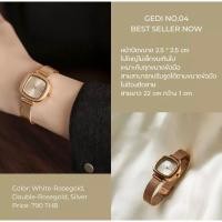 ราคา ส่งต่อนาฬิกาจากร้าน watch.momo (22573736829)