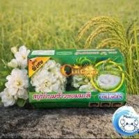 ราคา สบู่น้ำนมข้าวหอมมะลิ ชินตากุ 1ก้อน ขนาด 100กรัม (50905977762)