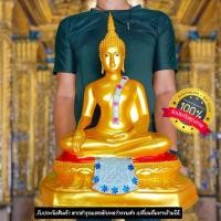 ราคา พระพุทธรูปปางสะดุ้งมาร หน้าตัก12นิ้ว องค์ใหญ่มาก เหมาะบูชาเป็นองค์ประธานหรือถวายวัด สีน้ำทองประดับเพชรงดงาม (20830340365)