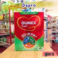 ราคา ดูเม็กซ์ ดูโปร ไอรอนพลัส นมผงดัดแปลงสูตรต่อเนื่อง สูตร 2 ขนาด 550g (48552153343)