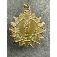 ราคา เหรียญดาว หลวงปู่ทวด วัดพังเถียะ หลังหลวงพ่อจันทร์ วัดแหลมวัง ปี 2520 สงขลา (25084787365)