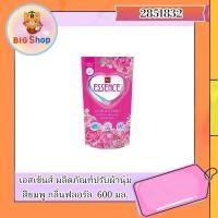 ราคา เอสเซ้นส์ ผลิตภัณฑ์ปรับผ้านุ่มสีชมพูกลิ่น ฟลอรัล 600 มล. (28214806290)