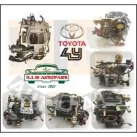 ราคา คาบิว (คาร์บูเรเตอร์ CARBURETOR) TOYOTA 4Y ' 1RZ ' 2RZ (4888820886)