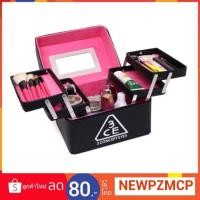 ราคา กระเป๋าเครื่องสำอางค์ 3ce ทรงแข็ง ขยายชั้นแยกด้านข้าง-ด้านข้าง ไซร์ XL (งานมิลเลอร์) ทรงปีกนก (1600999881)