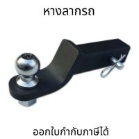ราคา หางลาก รถพ่วงขนาด 2 นิ้ว ชุดยึดขายึดตะขอสำหรับรถพ่วง อุปกรณ์ต่อพ่วง หมุดลากพร้อมลูกโบลต์ ชุดอุปกรณ์ต่อพ่วง (23419480225)