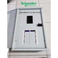 ราคา SCHNEIDER QO3-250EZ18G/SN ตู้โหลดเซ็นเตอร์ 18 ช่อง 250A 10kA (2787344690)