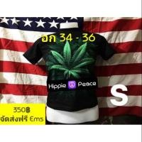 ราคา เสื้อยืด สกรีนเรืองแสง 3D หน้า-หลัง เรืองแสงได้ในที่มืด (1970119304)