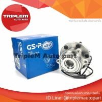 ราคา GSP ลูกปืนดุมล้อหลัง ABS WISH ANE10 /03-10 (5 สกรู) (3708716227)