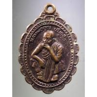 ราคา Antig Fast 1492 เหรียญหลวงพ่อคูณ วัดบ้านไร่ รุ่นกูช่วยมึง สร้างปี 2537 พระมีขนาดกว้าง 2.56 cm (24012096698)