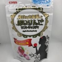 ราคา ลูกอมตัวหอม (207640764)