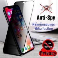 ราคา ฟิล์มป้องกันการแอบมอง Huawei Y7Pro 2019 Tempered Glass Privacy ฟิล์มกระจกนิรภัย เต็มจอ กาวเต็ม ฟิล์มกันกระแทก (22217062798)