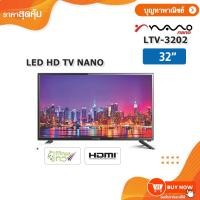 ราคา NANO ทีวี TV HD LED ขนาด 32 นิ้ว รุ่น LTV-3202 สีดำ (44654092046)