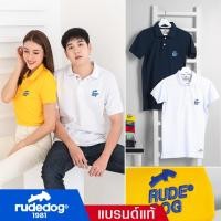 ราคา rudedog® Polo เสื้อโปโลผู้หญิง เสื้อโปโลผู้ชาย รุ่น 2Line ของแท้ 100% (7376571887)