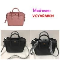 ราคา Rabeanco กระเป๋าสะพายใบใหญ่ หนังแท้ (565640381)