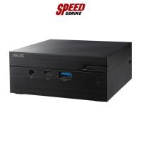 ราคา ASUS PN41-S1-BC451AV MINI PC (มินิพีซี) Intel® Celeron® N5100 / By Speed Gaming (24213280898)