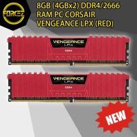 ราคา ส่งเร็ว 8GB (4GBx2) DDR4 2666 RAM PC (แรมพีซี) CORSAIR VENGEANCE LPX (RED) (4553277157)