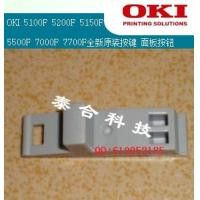 ราคา OKI5100F 5150FS 5200F 7000F+ปุ่มแผงควบคุมใหม่ดั้งเดิม (41557349392)