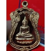 ราคา หลวงปู่ทิม อิสริโก วัดละหารไร่ (21058550750)