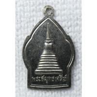 ราคา เหรียญ พรหมรังสี หลังพระสมุทรเจดีย์ วัดพระสมุทรเจดีย์ จ.สมุทรปราการ กะไหล่เงิน (41827546872)