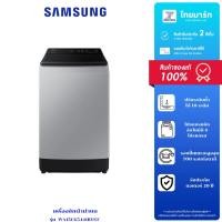 ราคา SAMSUNG เครื่องซักผ้าฝาบน 15 kg.พร้อมด้วย Ecobubble ,Inverter รุ่น WA15CG5441BYST (29539780470)