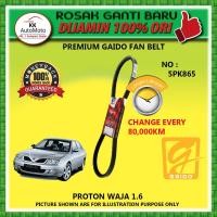 ราคา PROTON WAJA 1.6 GAIDO PREMIUM FAN BELT - 5PK865 (55153612314)