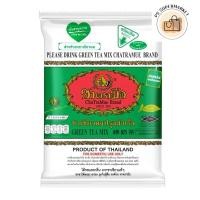 ราคา chatramue brand green tea mix ชาตรามือ ชา ชาเขียว ชาเขียวผงปรุงสำเร็จ ชาเขียวนม สำหรับชงชาเขียวนม 200 ก. (24291845324)