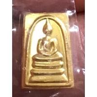 ราคา สมเด็จวัดระฆัง ปี 2555 พิมพ์คะแนน เนื้อกะไหล่ทอง ฉลองสัมพุทธชยันตี ๒,๖๐๐ ปี แห่งการ ตรัสรู้ของพระพุทธเจ้า (24065276704)