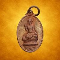 ราคา เหรียญ นางกวัก วัดพนัญเชิง (กรุงเก่า) พระนครศรีอยุธยา ปี 2539 (ขนาดเล็ก) (29144258910)