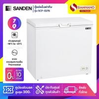 ราคา ตู้แช่แข็งฝาทึบ SANDEN รุ่น SCF-0215 ขนาด 7 Q. ( รับประกันนาน 5 ปี ) (1584251077)