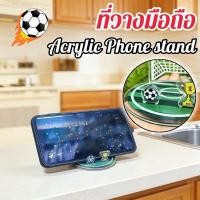 ราคา Acrylic Phone stand ที่วางมือถือ ที่ตั้งมือถือ ขาตั้งมือถืออะคริลิค วางมือถือได้ทั้งแนวตั้ง/นอน ส่งจากไทย (53304698958)