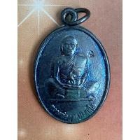 ราคา เหรียญ หลวงพ่อคูณปริสุทโธ รุ่น คูณ84 พิมพ์เล็ก เนื้อทองแดงรมดำ ตอกโค๊ตด้านหน้า สภาพสวยไม่ผ่านการใช้ (44108020781)