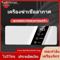 ราคา ☬♨▨air purifier เครื่องฟอกอากาศไอออนลบในครัวเรือนนอกเหนือจากฟอร์มาลดีไฮด์สัตว์เลี้ยงกำจัดกลิ่นห้องน้ำกำจัดกลิ่นโอโซนสดชื (11539005076)