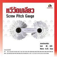 ราคา BEC หวีวัดเกลียว เกจวัดเกลียว เกจวัด Screw Pitch Gauge เครื่องมือช่าง วัดร่อง วัดเกลียว ไม้บบรรทัด (14195587579)