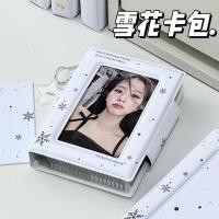 ราคา Spot spotins เกล็ดหิมะ PVC หนา 10 ซม. Photocard Star Chasing Aidou ผู้ถือบัตรเก็บโพลารอยด์ Yigongge การ์ดหนังสือ Ins เกล็ดหิมะ PVC Strawd 3 นิ้วขนาดเล็ก (44278311463)