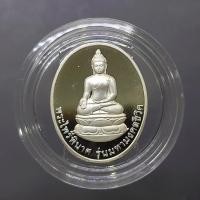 ราคา พระไพรีพินาศ รุ่นมหามงคลชีวิต 90 พรรษา ญสส สมเด็จพระญาณสังวรฯ เนื้อเงินขัดเงา วัดบวรนิเวศวิหาร พ.ศ.2546 (26905006128)