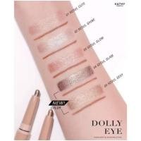 ราคา ถูกมาก! ดอลลี่อายกระแต เบอร์ 04 ดอลลี่อายกระแตของแท้100%ขายโล๊ะขายถูก (56806281189)