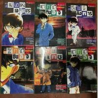 ราคา หนังสือนิยายสืบสวน โคนัน มือสอง สภาพ 90-99% สนใจดูเพิ่มเติมได้ค่ะ (2346007031)