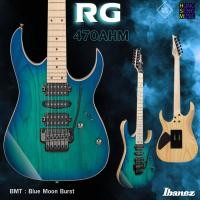ราคา กีต้าร์ไฟฟ้า ibanez New model 2024 รุ่น RG470AHM - BMT : Blue Moon Burst (29704876567)